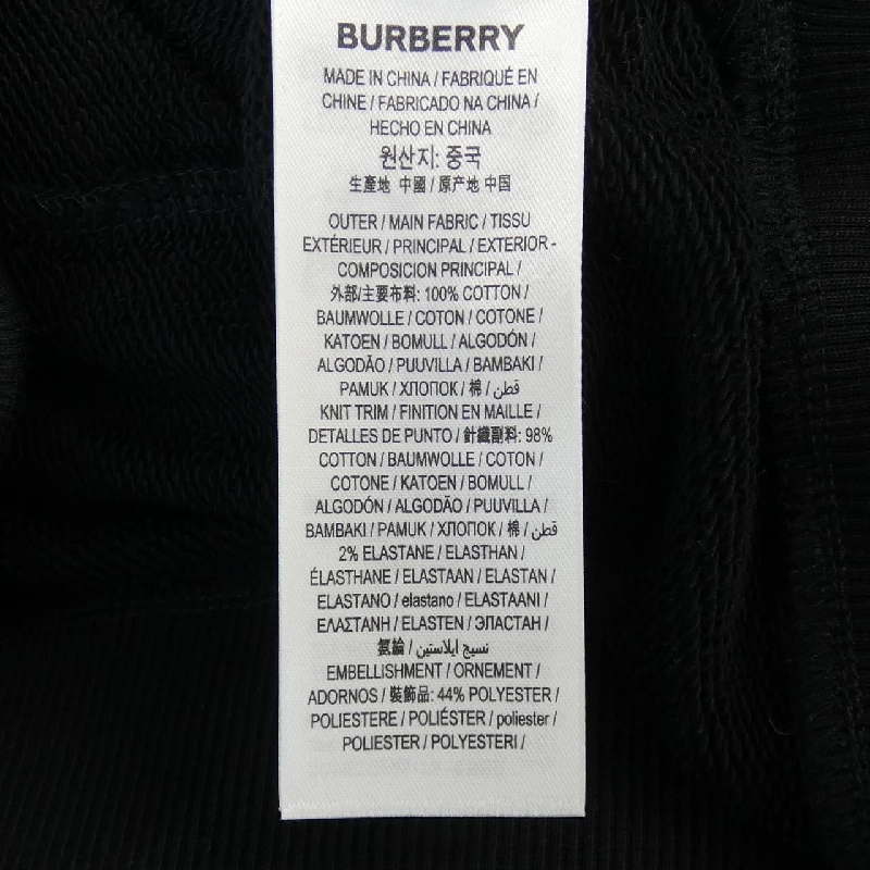 Áo khoác BURBERRY - Hàng hiệu Chính hãng 899240