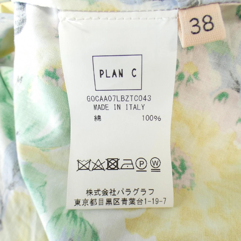 【Coupon対象】Plan C Skirt 652440
