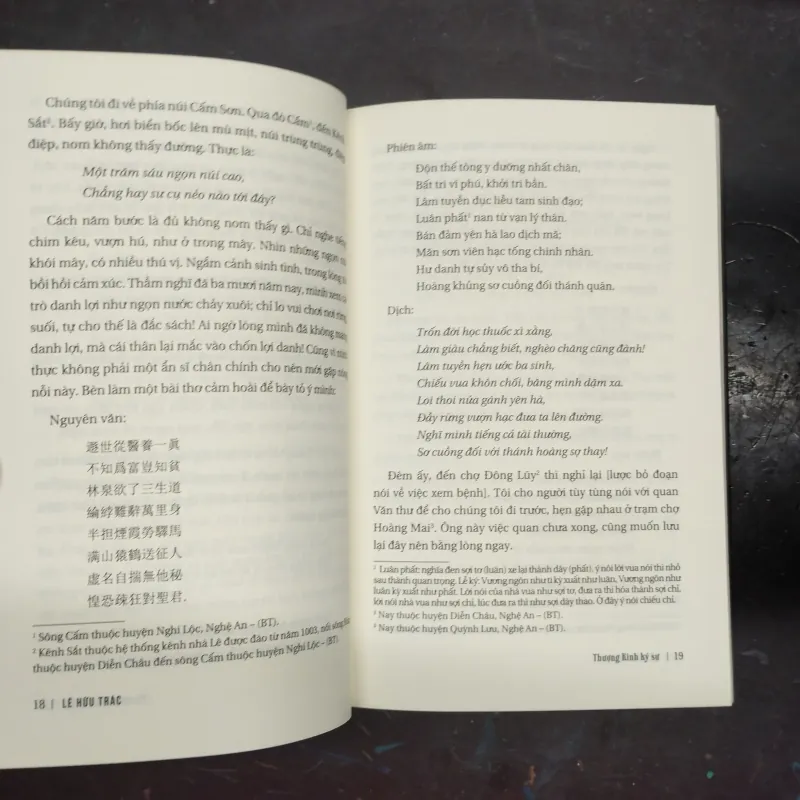 Thượng kinh kí sự  1031961