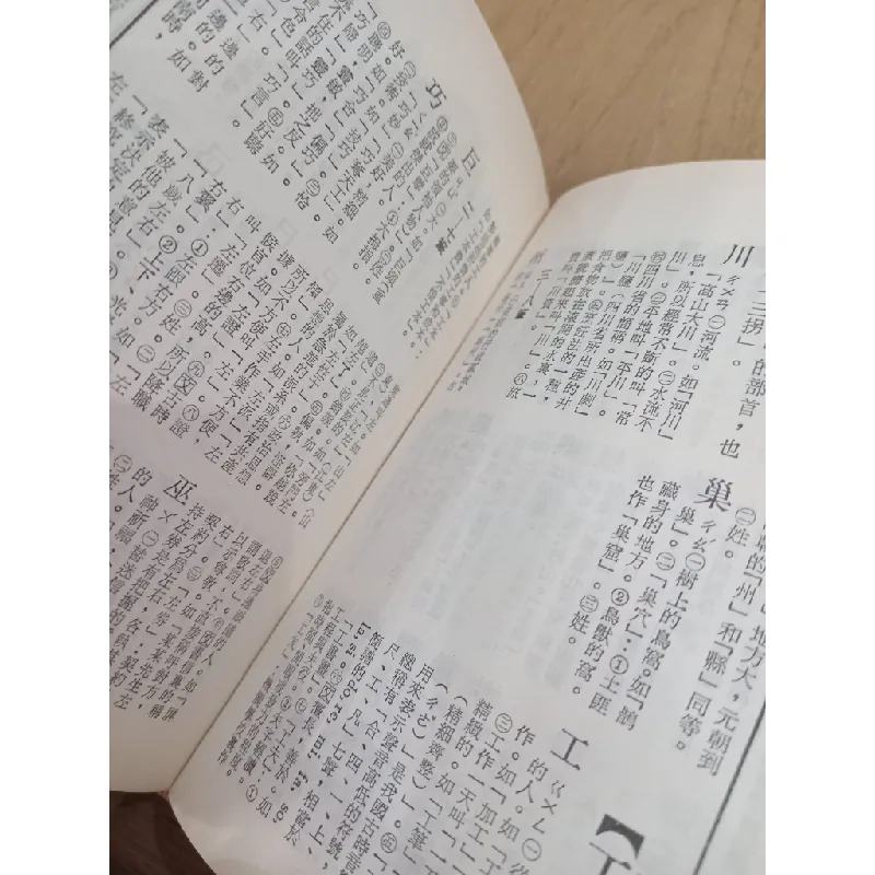 Sách tiếng Nhật 262 603052