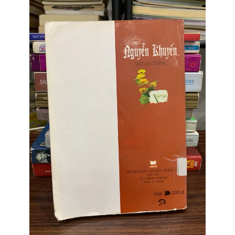 Nguyễn Khuyến – Thơ và lời bình – Mai Hương (biên soạn) 591466
