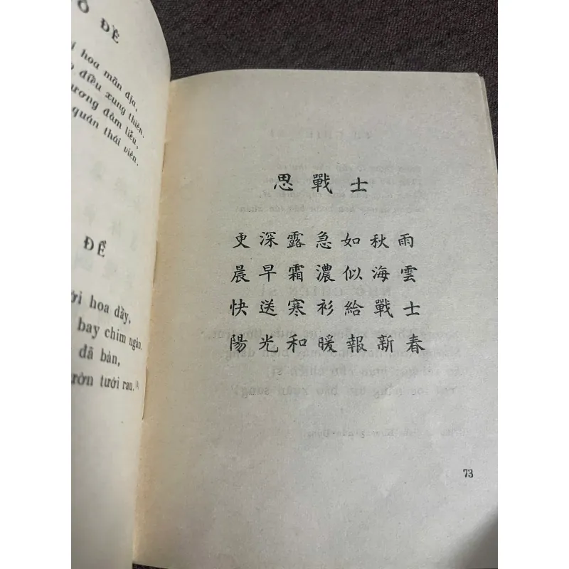 Thơ — Hồ Chủ Tịch 1021411