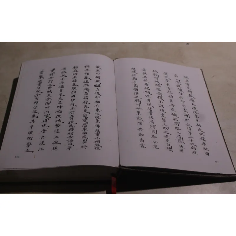 Địa chí tỉnh Hán Dương qua Hán Nôm 971818