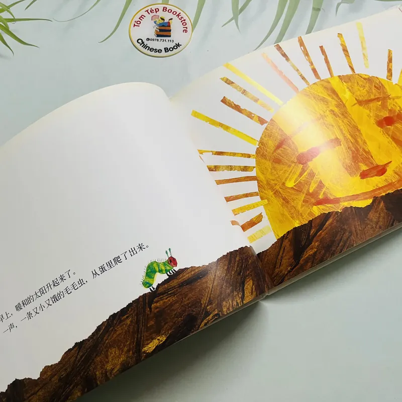Chú sâu háu ăn 배고픈 애발레 570397