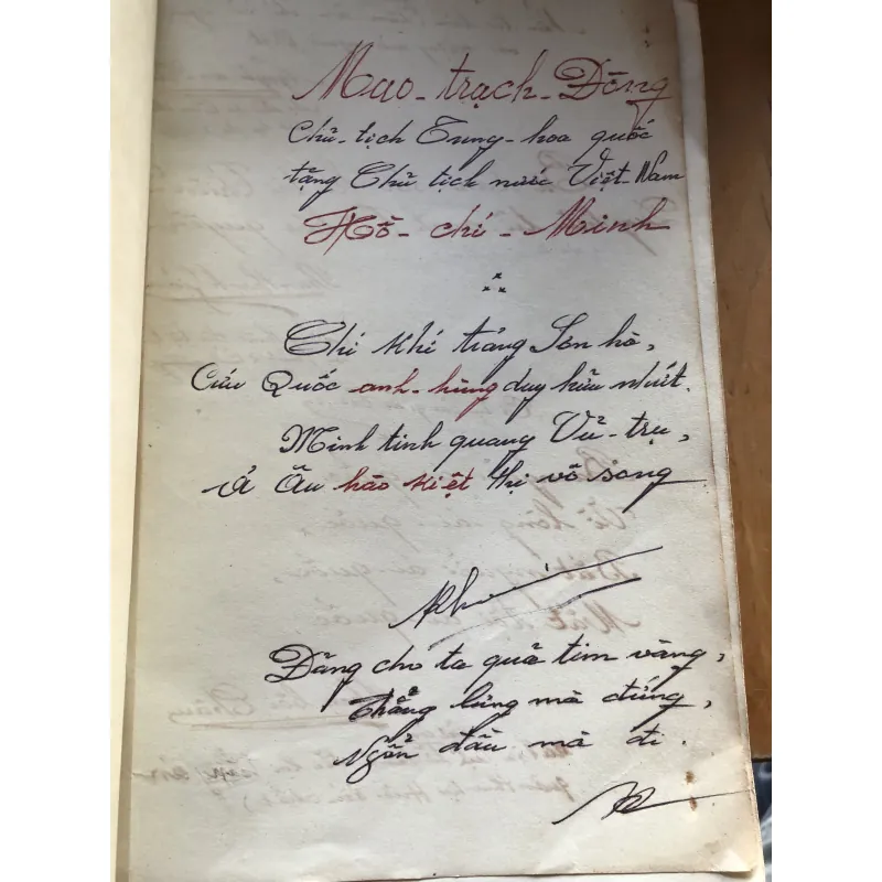 Văn Hồ Chủ Tịch 1000579