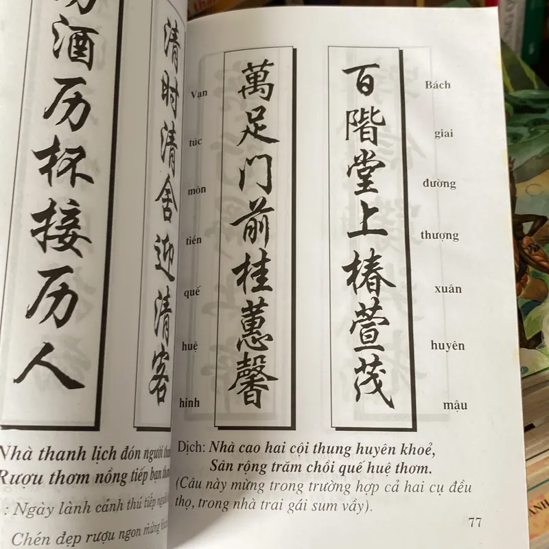 MẪU CÂU ĐỐI, HOÀNH PHI THƯỜNG DÙNG (XB 2010) 697959