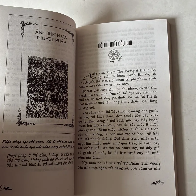 Câu chuyện về Đức Phật bổn sinh 756717