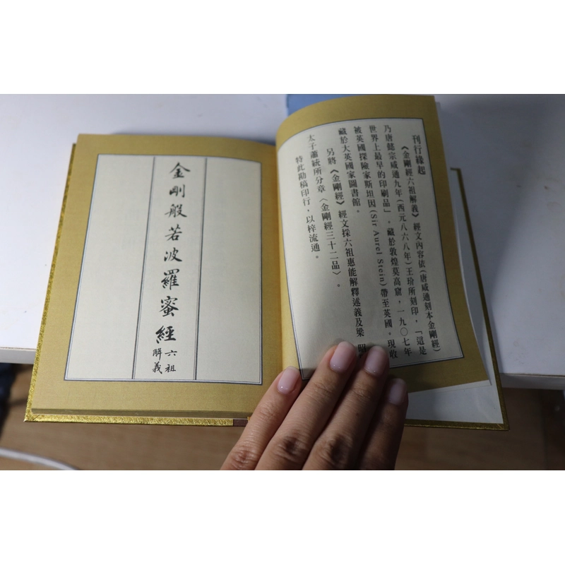 Kim Cang Bát Nhã Ba La Mật Kinh 478670
