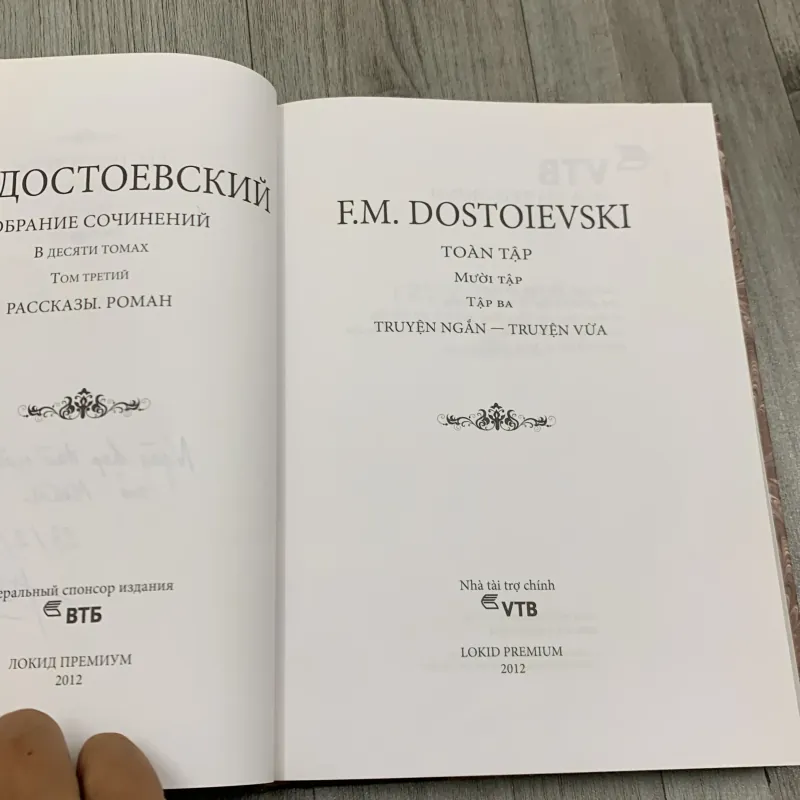 Truyện ngắn truyện vừa F M dostoievski. 3b1 756471