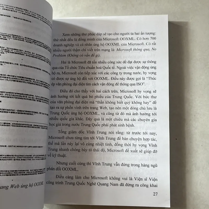 Quyền tự chủ thông tin 727878