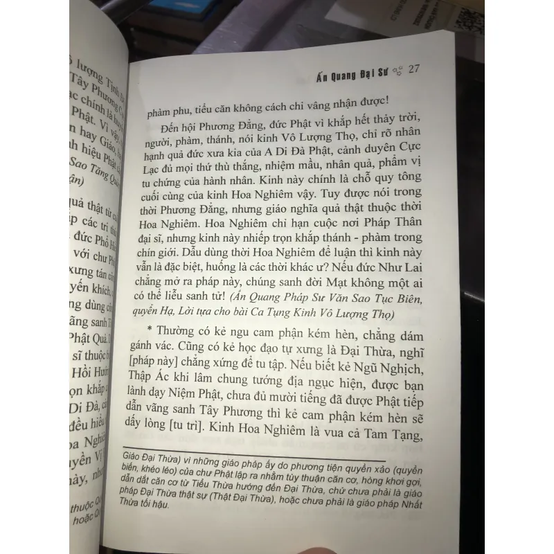 Ấn quang pháp sư văn sao tinh hoa lục  1009112