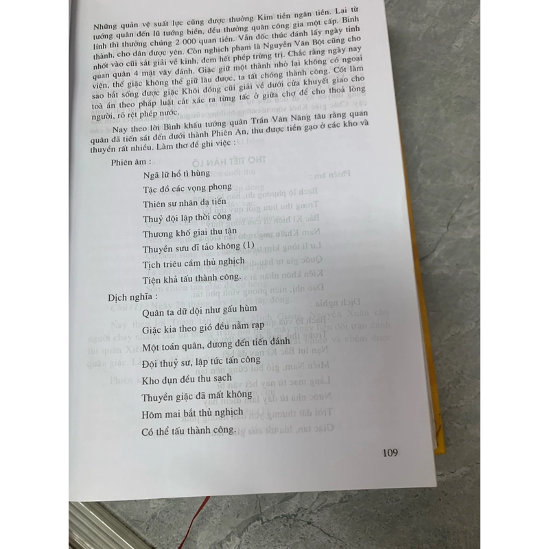 Khâm định tiễu bình bắc kì nghịch phỉ phương lược chính biên (tập 1 quyển 1+2) 279184