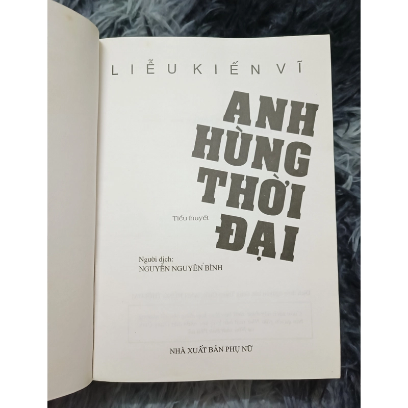 Anh hùng thời đại (Liễu Kiến Vĩ) 547644