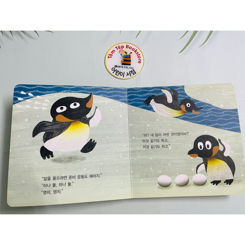 Set sách tranh Hàn Quốc – 0세부터 북  544911