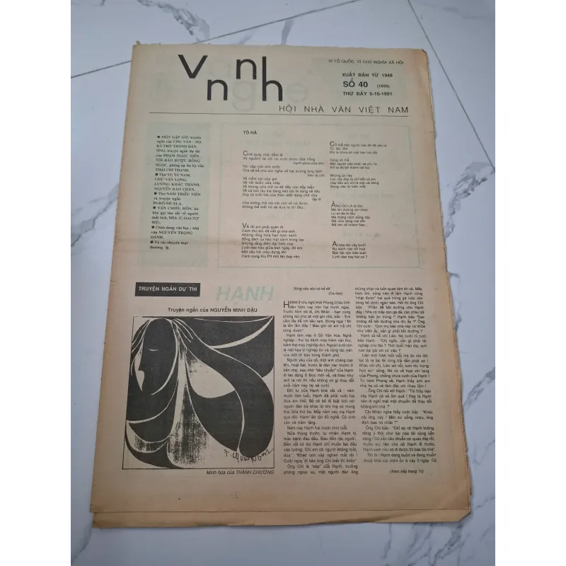 Văn Nghệ Số 40 (5/10/1991) - Nhiều tác giả - Báo văn học 961781