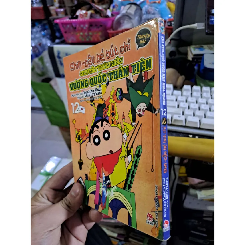 Shin cậu bé bút chì 12 chuyến thám hiểm vương quốc thần tiên - Usui - - SÁCH ĐỒNG GIÁ 9K - HCM0111 Blogmeo 281125 710757