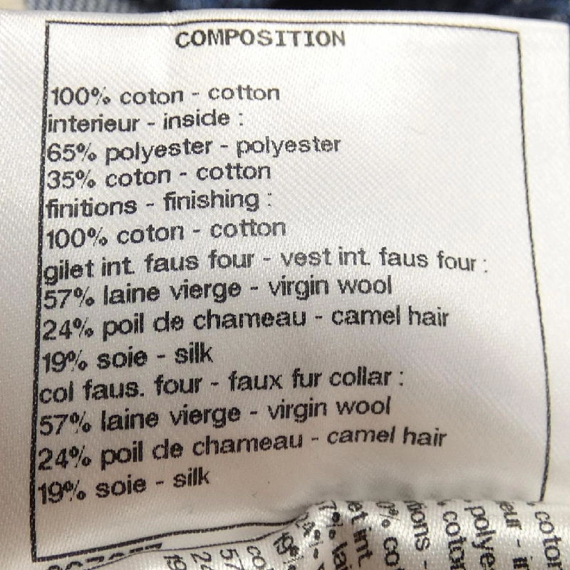 Áo khoác denim CHANEL P61808V47197 633524