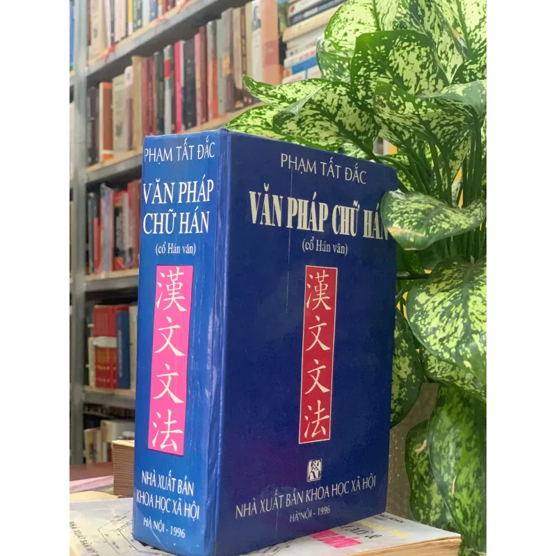 VĂN  PHÁP CHỮ HÁN (BÌA CỨNG) - PHẠM TẤT ĐẮC 1020979