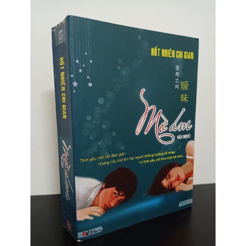 Mờ Ám (2011) - Hốt Nhiên Chi Gian Mới 90% HCM.ASB0603 913479