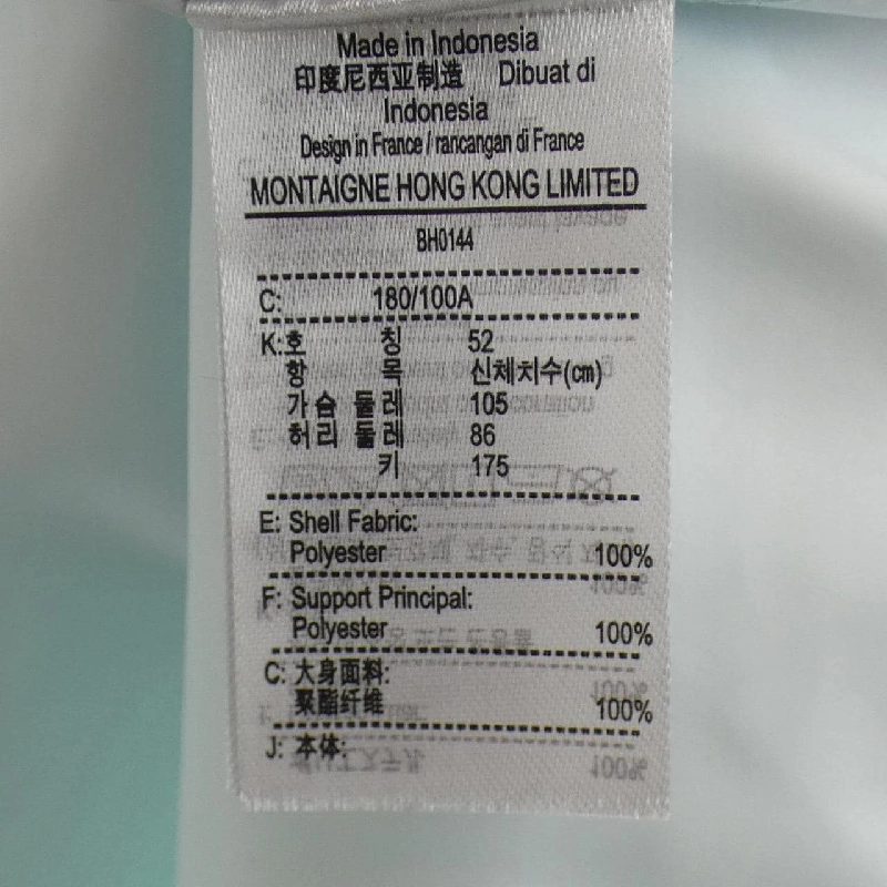 LACOSTE Áo khoác - Hàng hiệu Authentic 900886