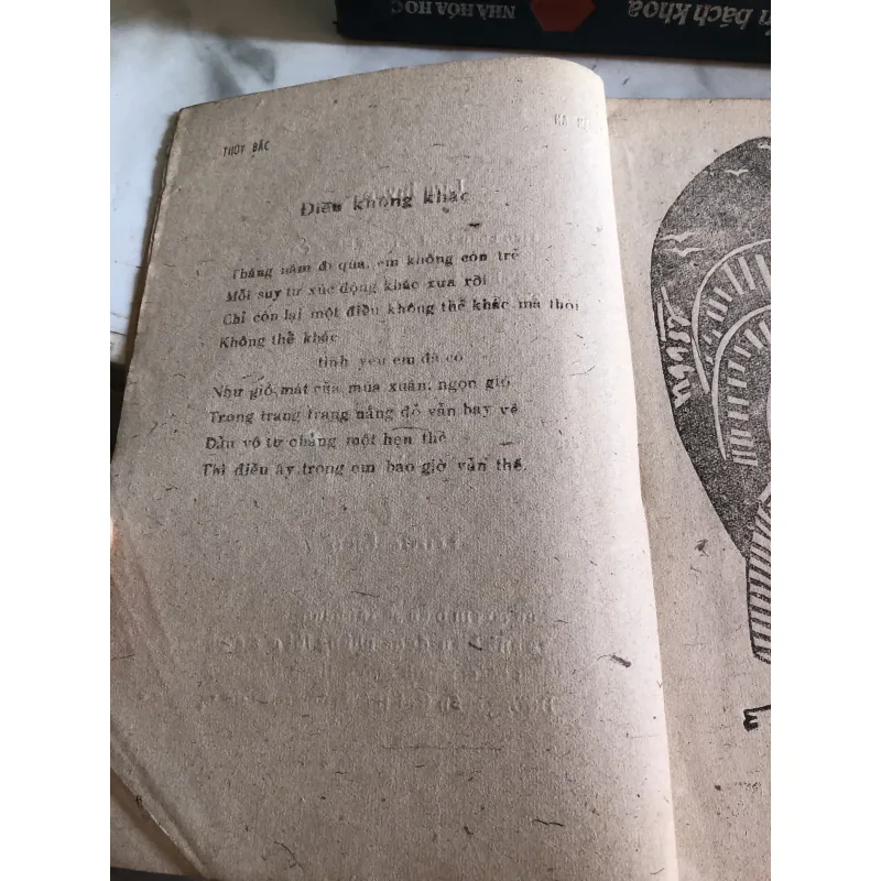 Một trăm bài thơ tình - Hội văn học nghệ thuật Hà Bắc 998040