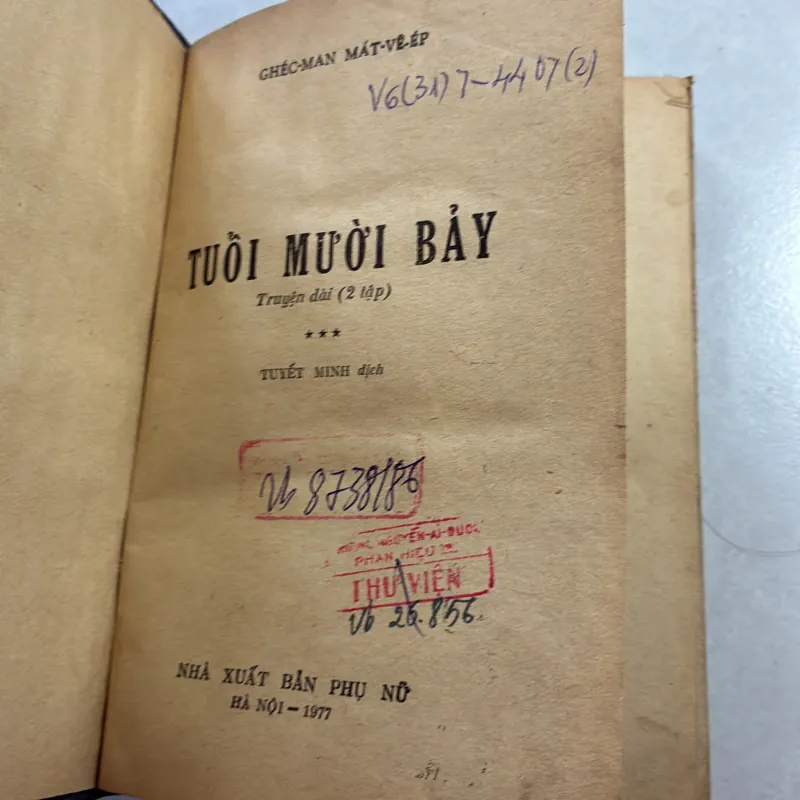 Tuổi mười bảy (Tập 1) - 1977s 800421