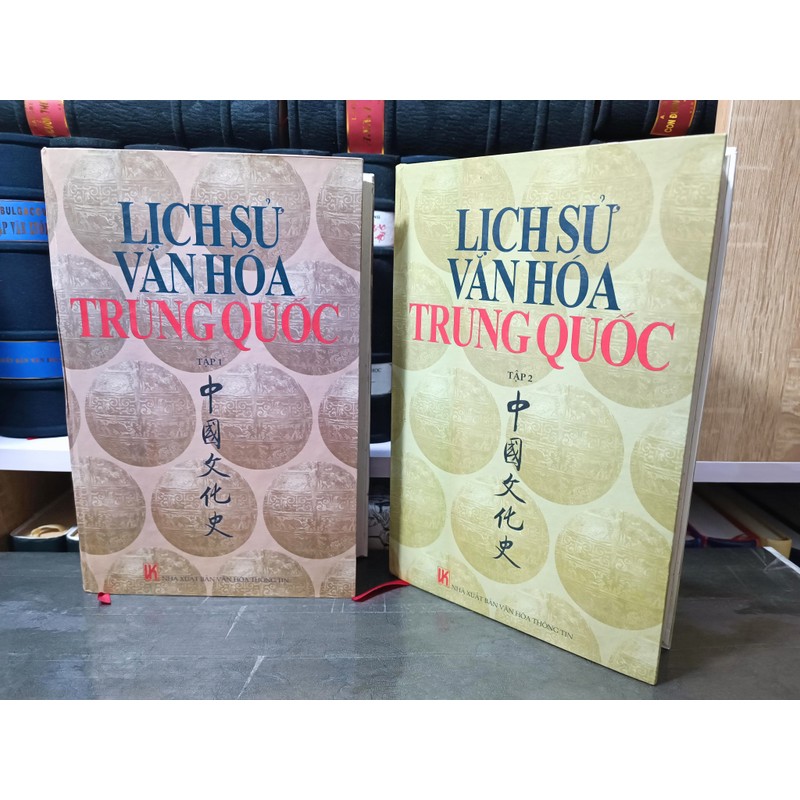 Lịch sử văn hoá Trung Quốc 144058