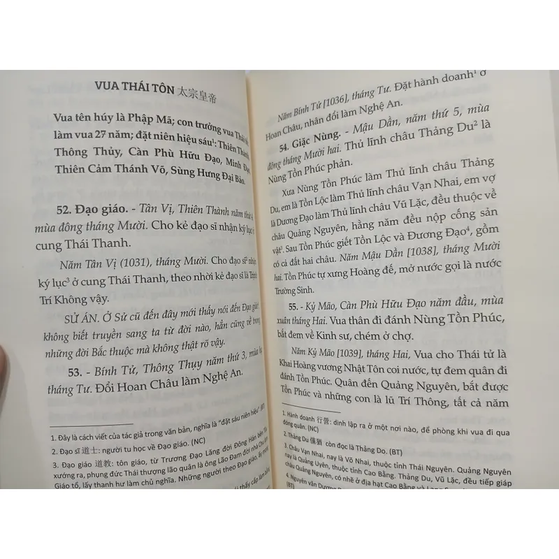 QUỐC SỬ HUẤN MÔNG - TẢN ĐÀ NGUYỄN KHẮC HIẾU 595567