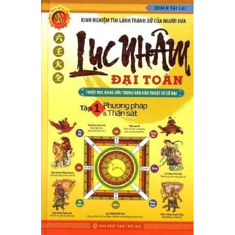 Lục nhâm đại toàn T1 (HH) Mới 100% HCM.PO Độc quyền - Nghiên cứu - Chiết khấu cao 177094