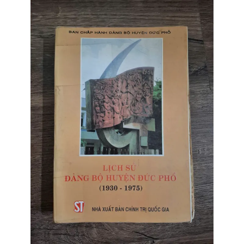 Lịch sử Đảng bộ huyện Đức Phổ (1930 - 1975) - Ban Chấp hành Đảng bộ huyện Đức Phổ 726114