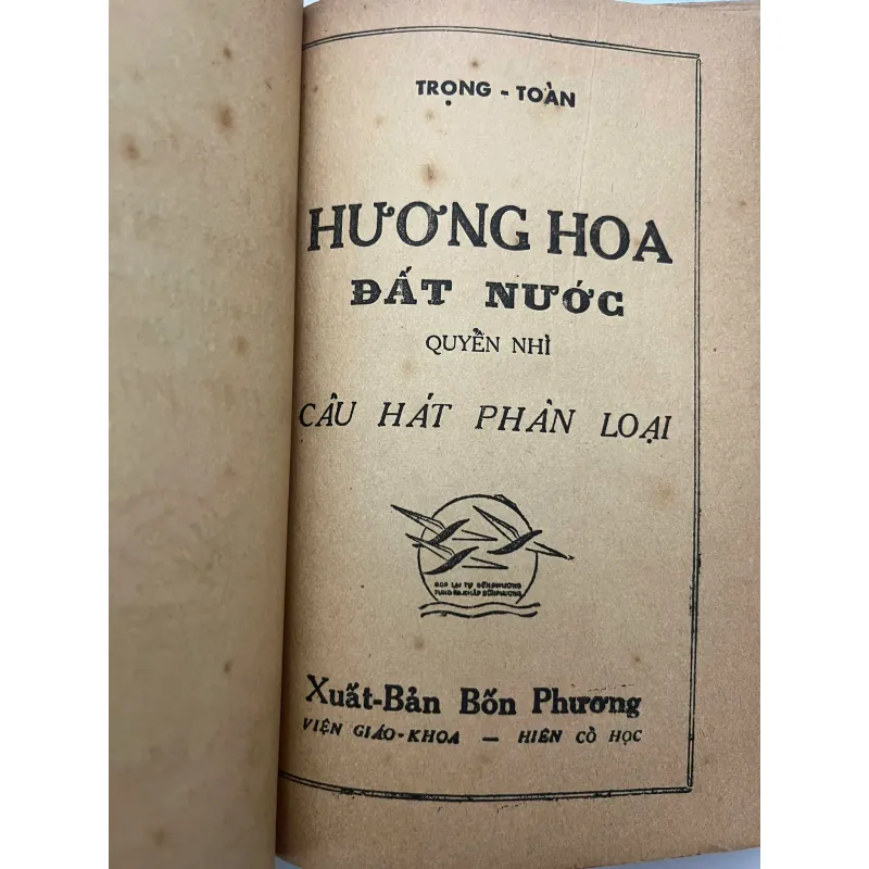 Hương hoa đất nước – Trọng Toàn (trọn bộ 2 tập - nhà xuất bản BỐN PHƯƠNG 1956) 991659