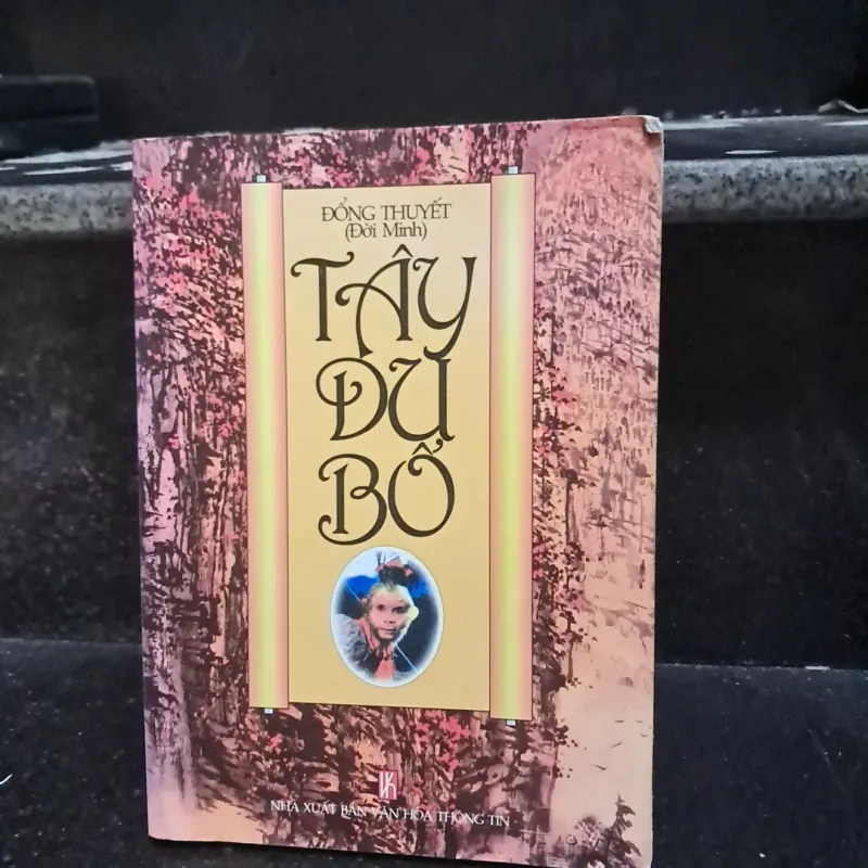 Tây Du Bổ- Đổng Thuyết 1027681