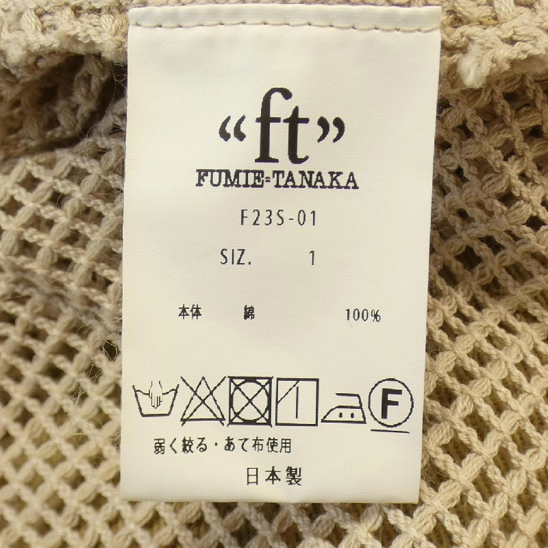 【Mã giảm giá】Áo khoác trench FUMIETANAKA 641179