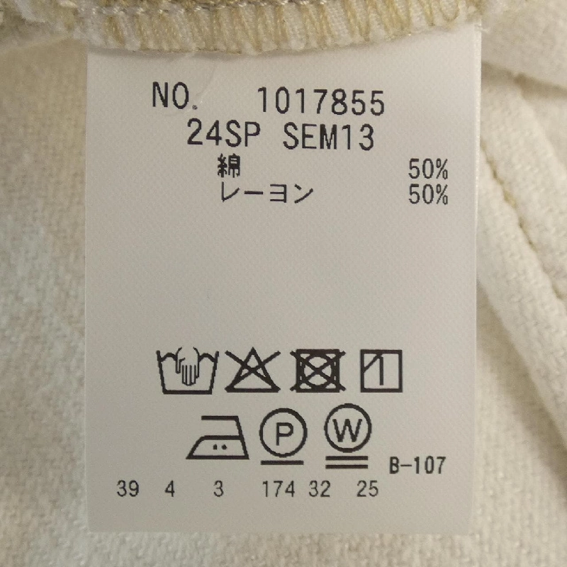 Hàng hiệu H.R.MARKET - Quần 894149