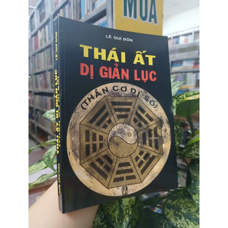 THÁI ẤT DỊ GIẢN LỤC - LÊ QUÍ ĐÔN (NGƯỜI DỊCH: ĐẶNG ĐỨC LƯƠNG) 777120