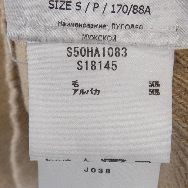 Maison Margiela S50HA1083 Áo len - Hàng hiệu Chính hãng 893461