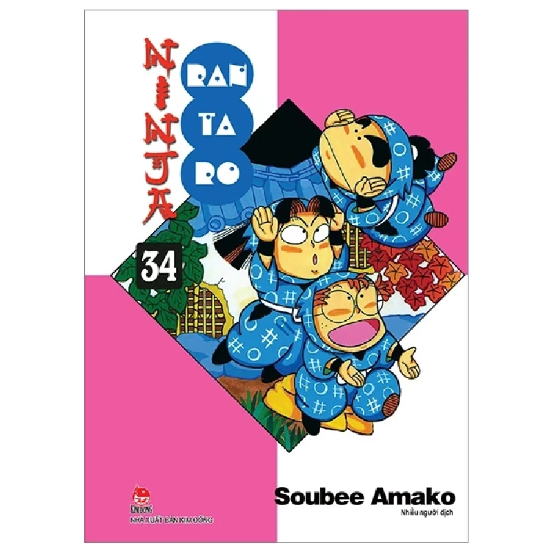 Ninja Rantaro - Tập 34 - Soubee Amako (Mới 100%) Truyện tranh, NXB Kim Đồng - SÁCH ĐẠI HỌC 485703