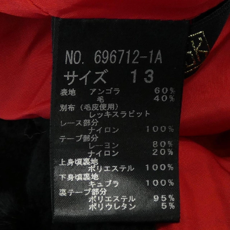 Thương hiệu Ý - Áo khoác Hàng hiệu Authentic 810274