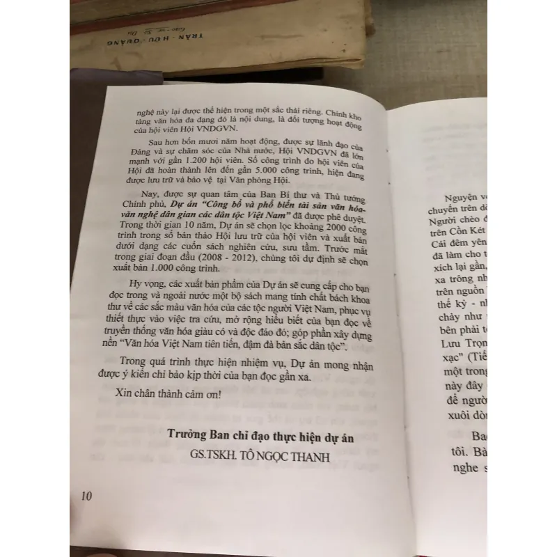 Địa chí Làng Thổ Ngoạ 995250