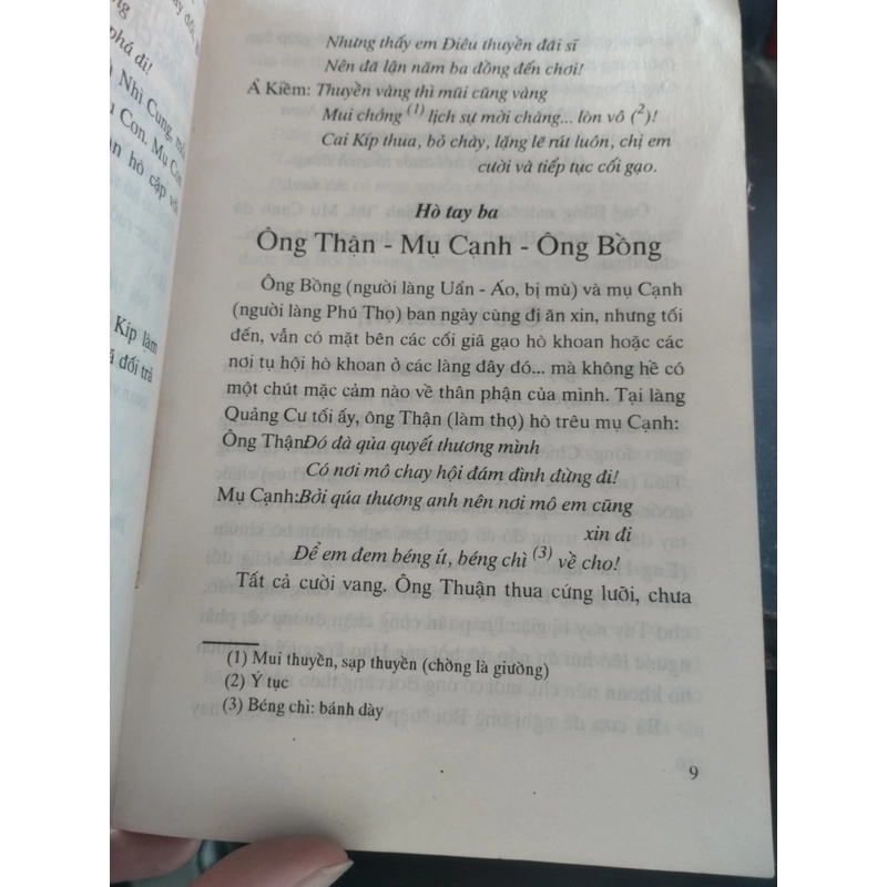 Hò khoang lệ thủy (1998)_ văn nghệ nhân gian" Sưu tầm" 475032