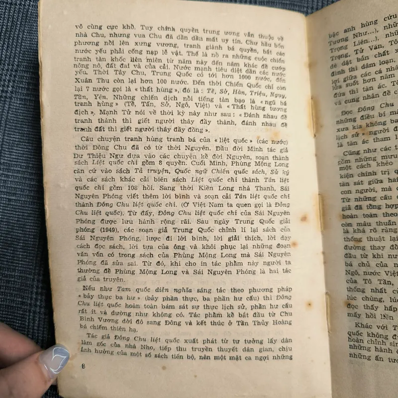 Đông Chu Liệt Quốc (8 tập) - Phùng Mộng Long - Dịch giả: Nguyễn Đỗ Mục - Năm 1988 607177