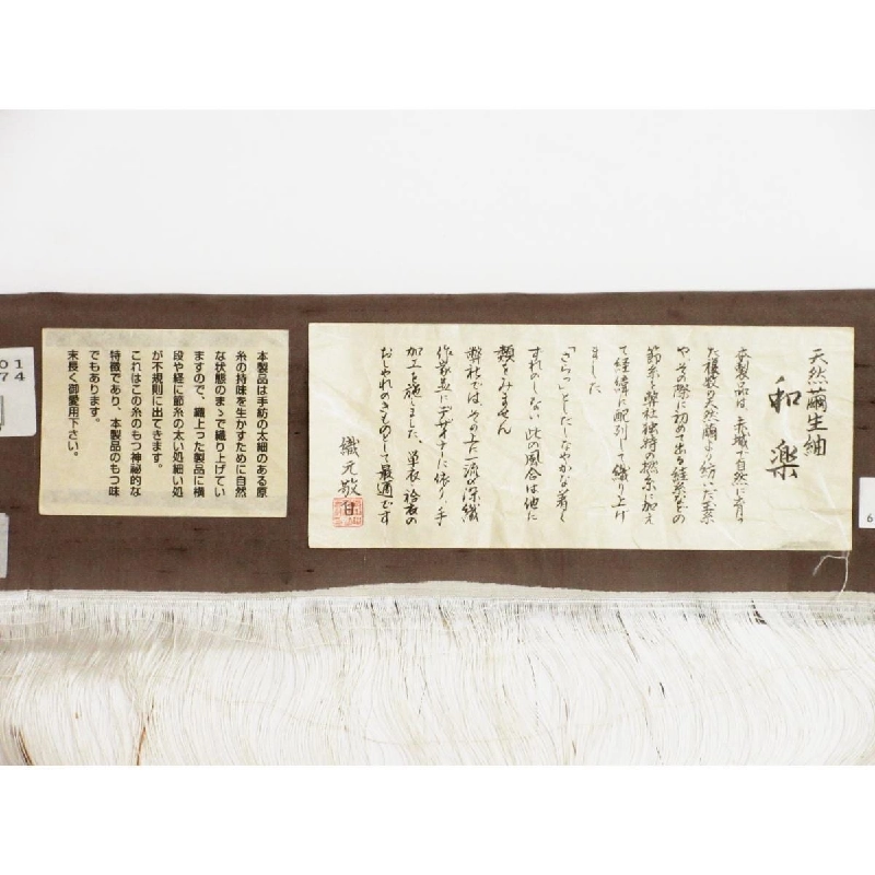 Tơ tằm nhuộm tơ tằm kích thước L - Hàng hiệu Authentic 876716