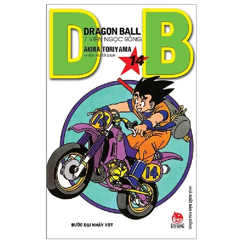 Dragon Ball - 7 Viên Ngọc Rồng - Tập 14 - Bước Đại Nhảy Vọt (2022) - Akira Toriyama 742746