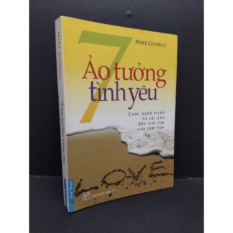 7 Ảo tưởng tình yêu mới 80% bẩn bìa, ố, chữ viết 2011 HCM2410 Mike George KỸ NĂNG 917857