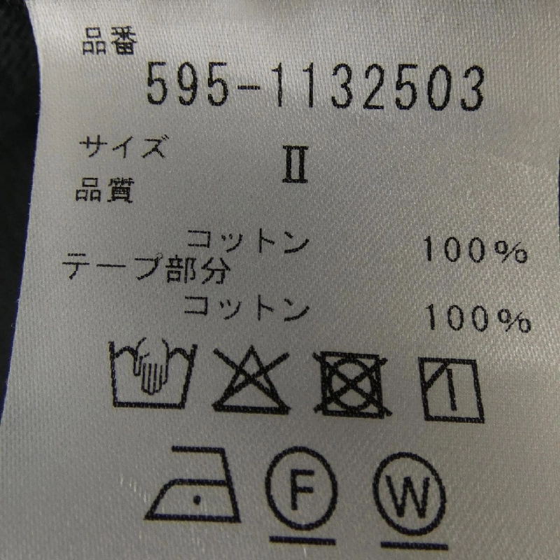 MHL 595-1132503 Váy - Hàng hiệu Chính hãng 809905