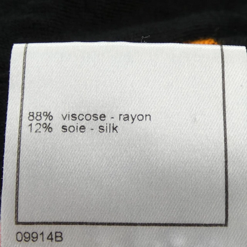 CHANEL P15476V00749 00T Áo len - Hàng hiệu Chính hãng 774617