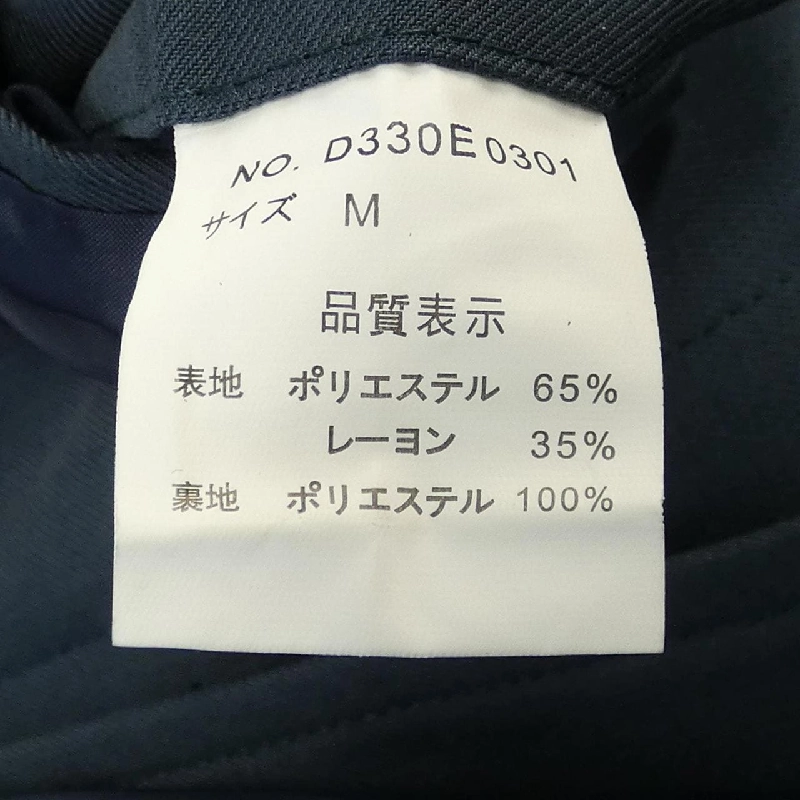 DOOPZ Coat - Hàng hiệu Chính hãng 901731