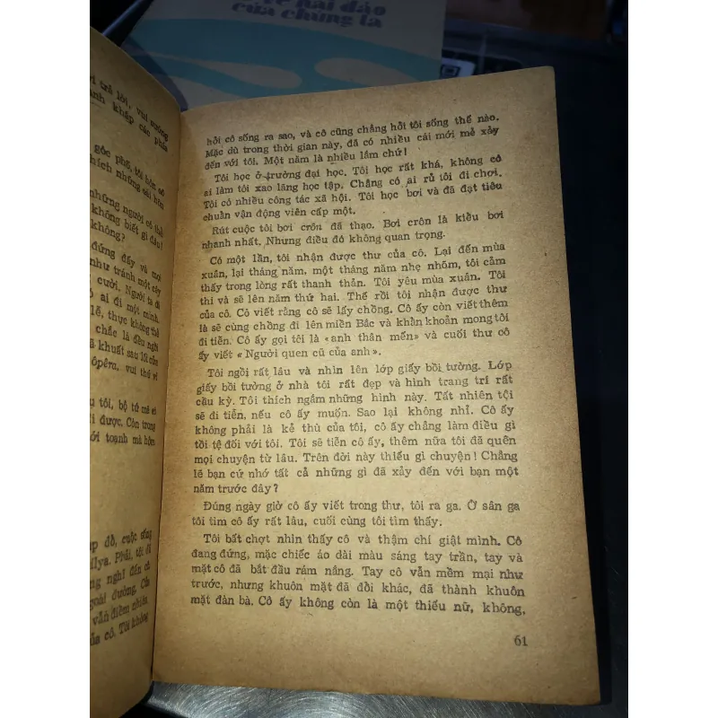 Adam và Êva - Iu.Kazakốp 928676