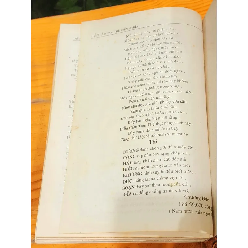 Sách - số: DIỄN - CẦM TAM - THẾ (Soạn giả: Dương Công Hầu) 791865