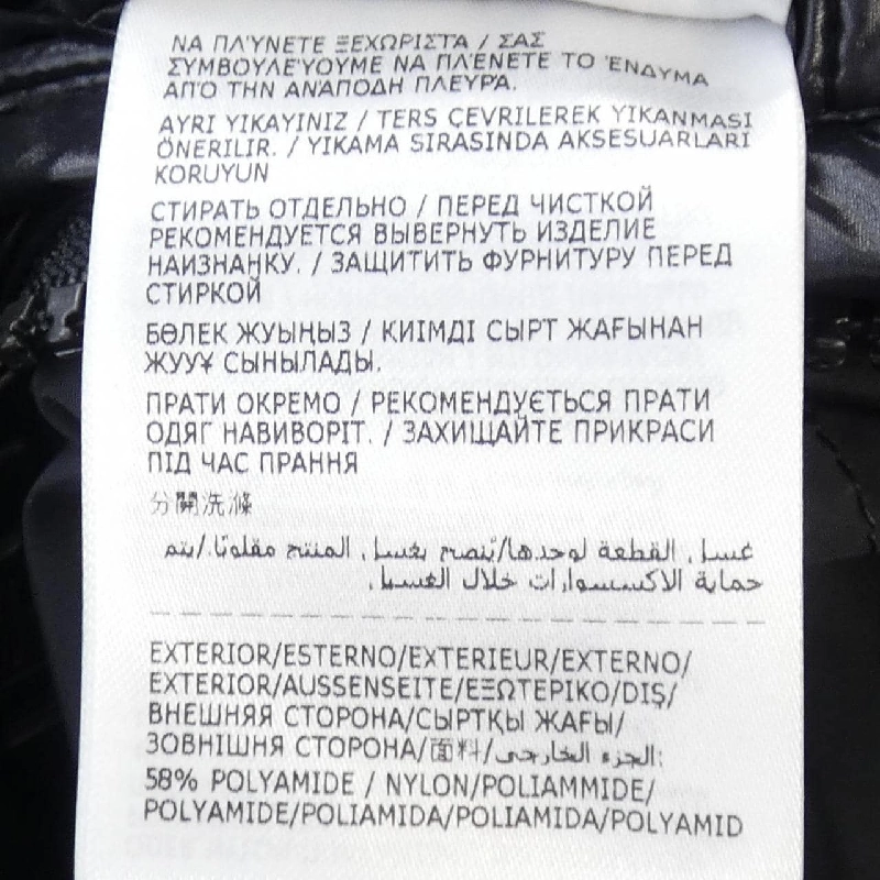 Moncler Genius Áo khoác lông - Hàng hiệu Authentic 895206